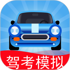 驾考练车3d破解版