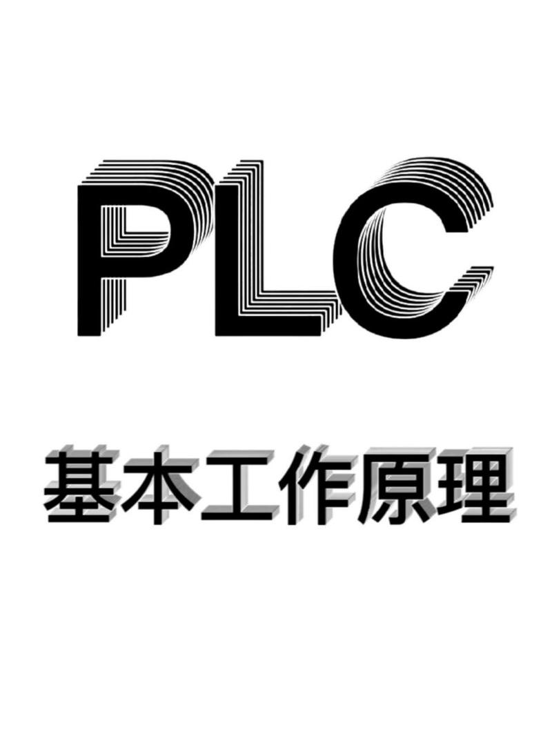 plcsimulator