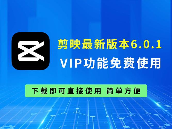 剪映精灵破解高级版链接