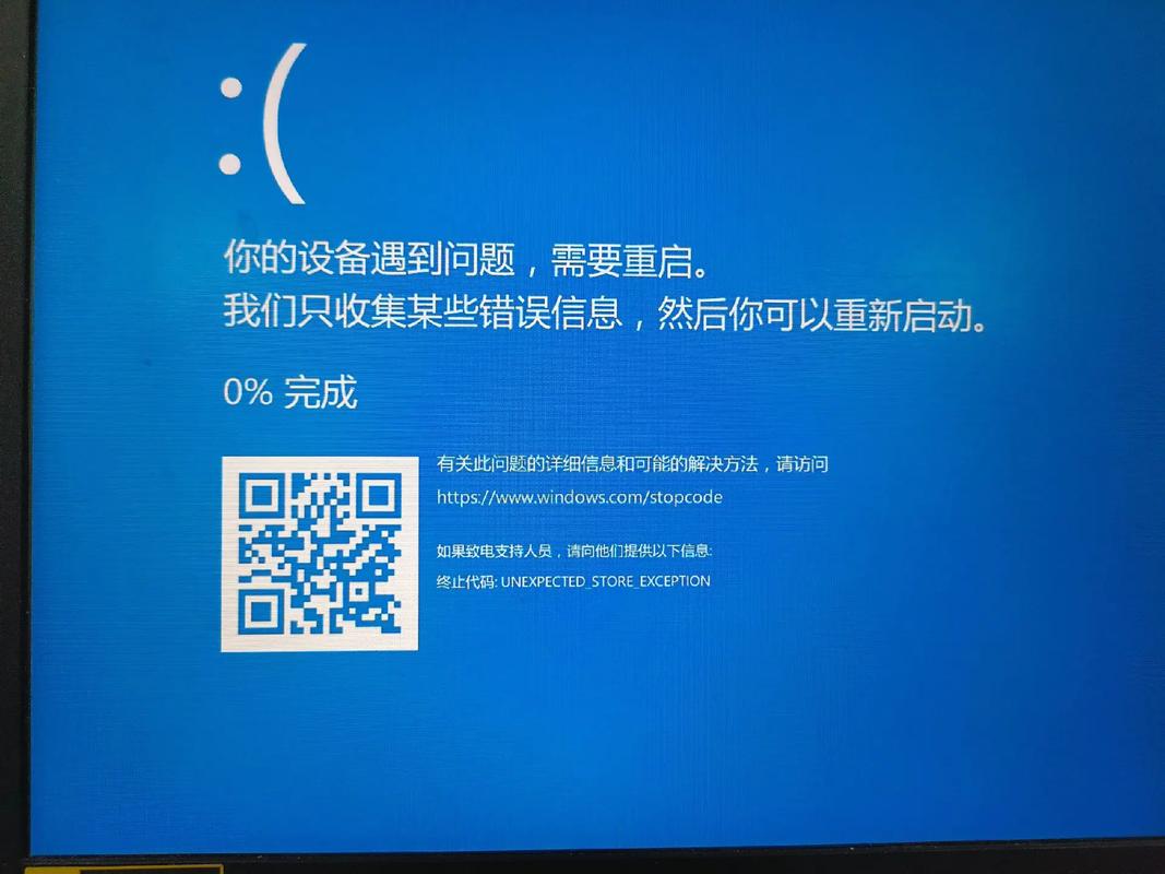 极客虚拟光驱驱动程序异常