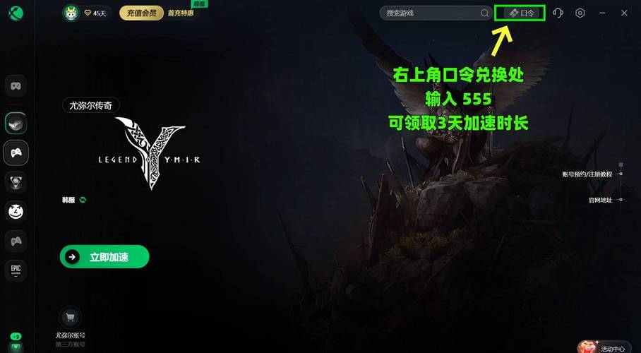 传奇玩一会回城就黑屏了