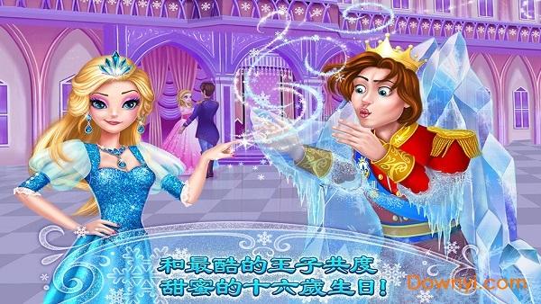 可可冰雪公主2全解锁修改版