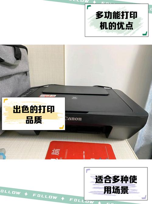 佳能mg3080驱动