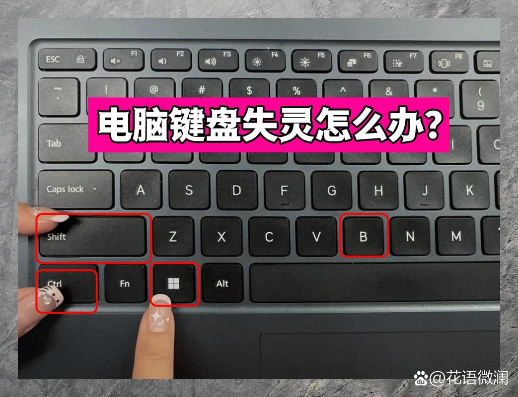 电脑键盘驱动程序不见了怎么恢复