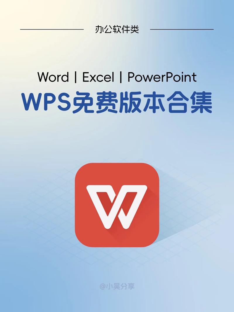 WPSOffice最新版本更新内容介绍图标