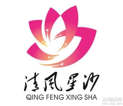 金瑞律所与长沙易停车的催缴