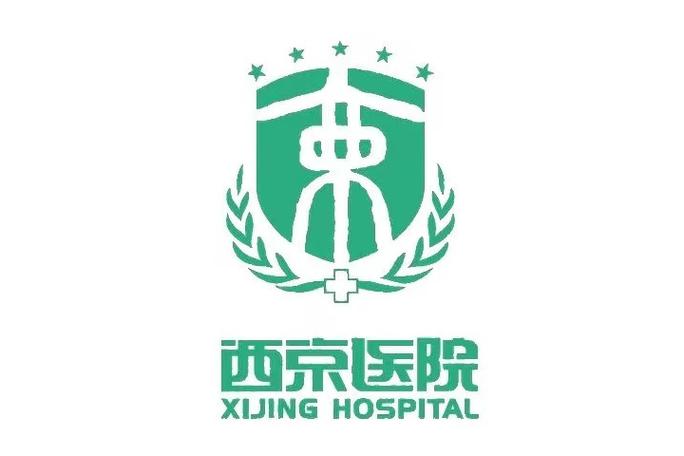 西京医院挂号技巧