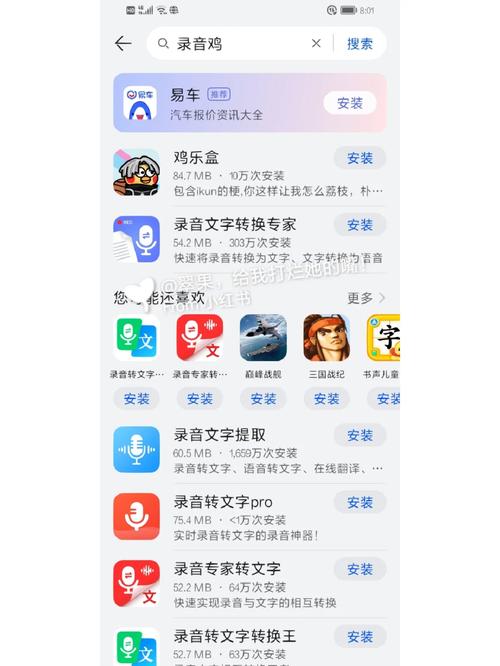 鸡乐盒9.0