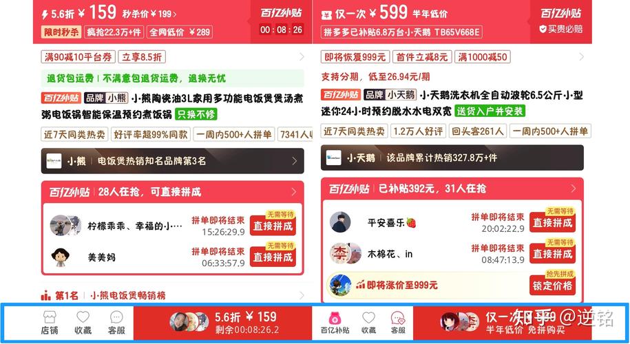聚惠商城拼单是真的吗