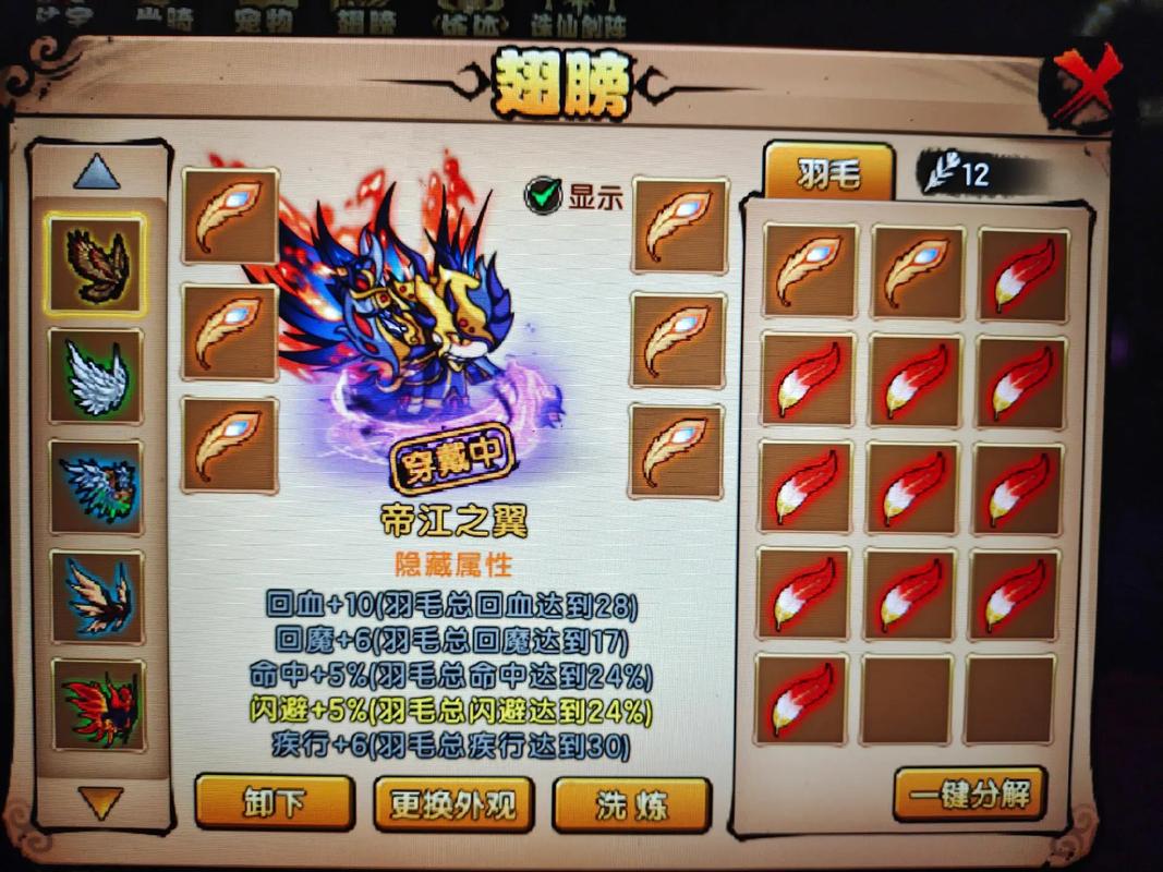 造梦西游4兑换码2025