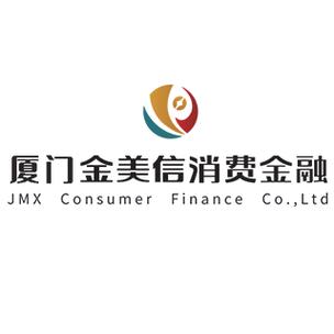 厦门金美信消费金融