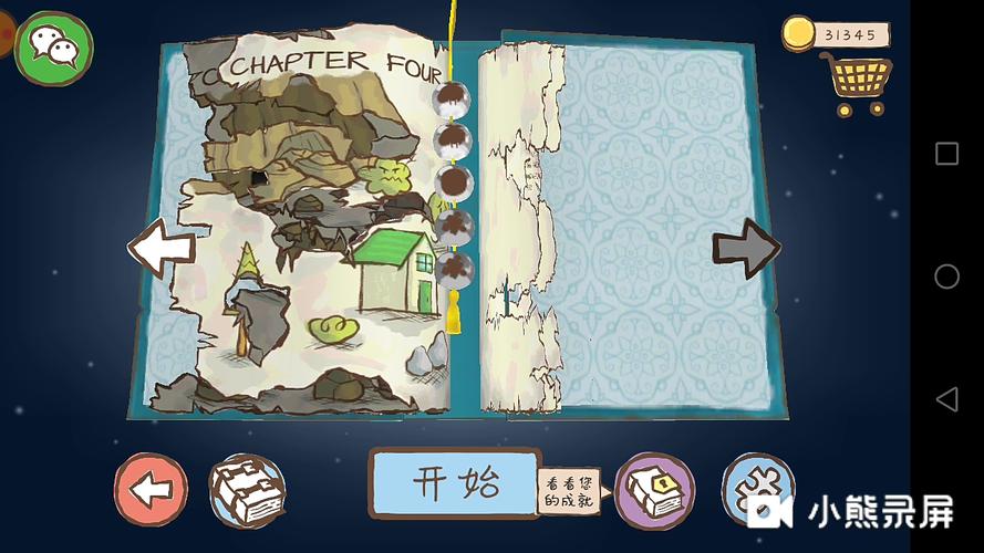 画个火柴人2内置菜单无限钻石版最新版本更新内容