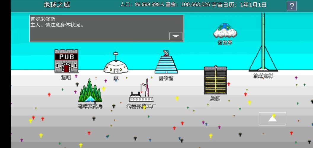 宇宙战舰物语(内置菜单)最新版本更新内容