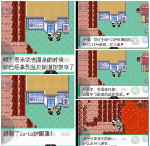绿宝石493扩容解限版