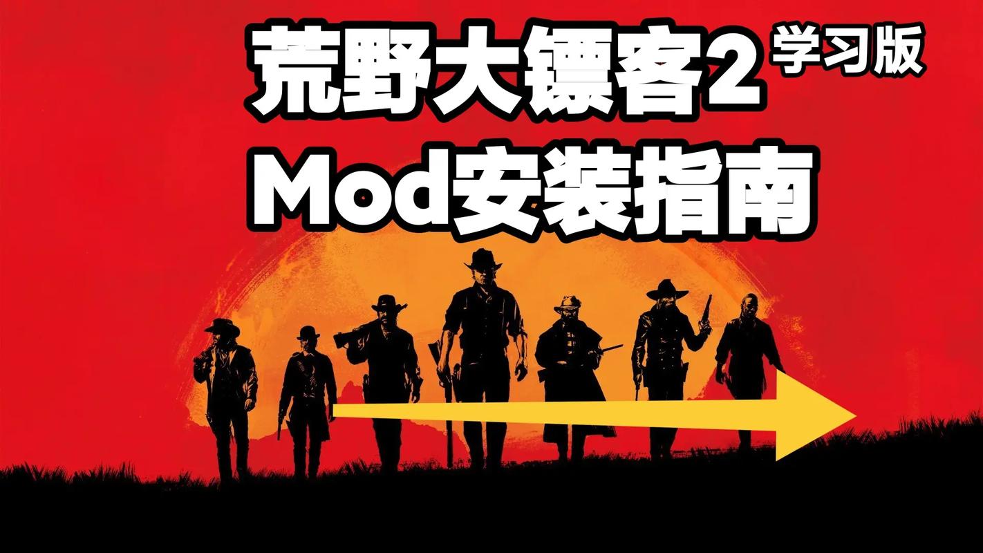 荒野大镖客2正版安装包最新版本介绍