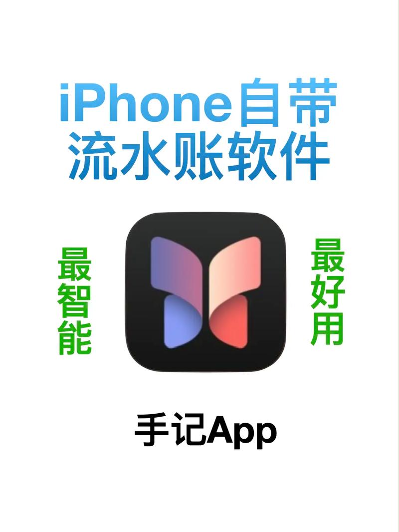 家庭流水账系统手机版