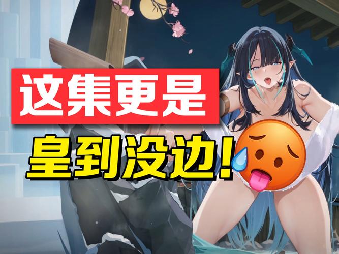 绯色回响布料消失图片