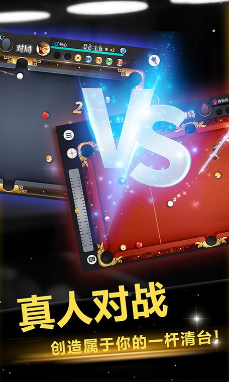 超级大师最新版免费版2023的功能介绍截图