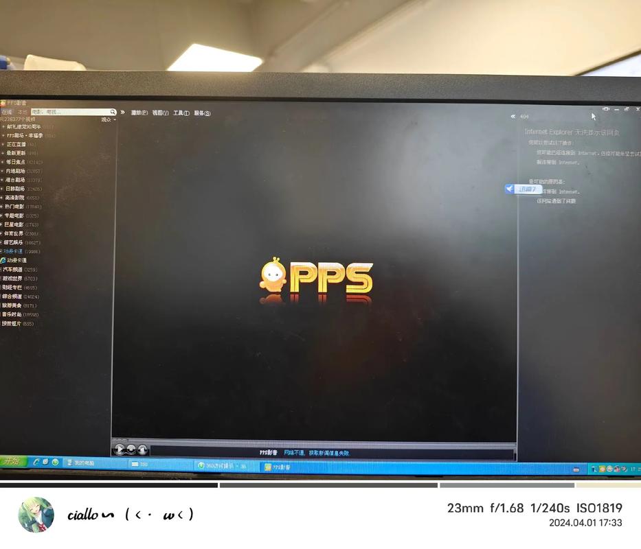 ppsspp模拟器pc版安装步骤详解