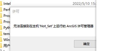 mapgis打开看不见图