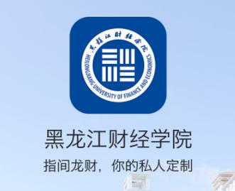 智慧龙财app安装官网