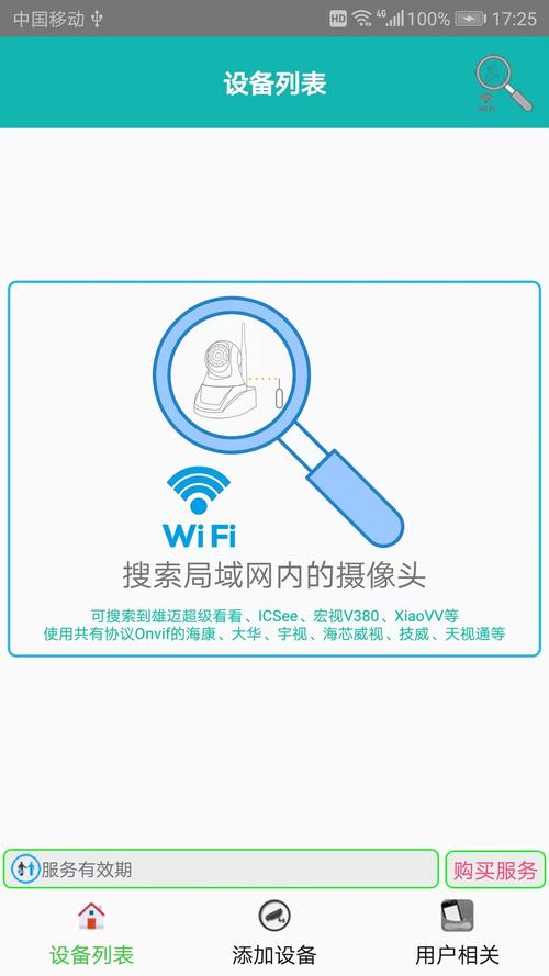 摄像头检测大师3.0最新版本更新内容介绍