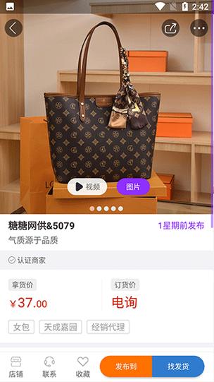 包牛牛包包货源网2024