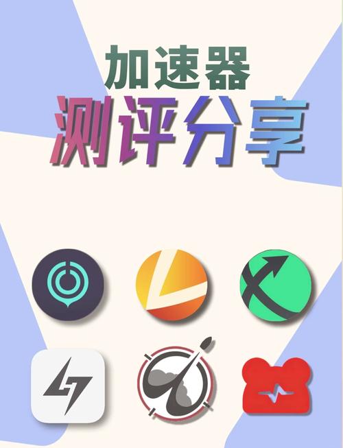 月轮加速器v2.0.7版本更新内容详解