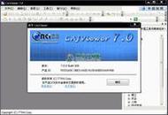 caj全文浏览器官方
