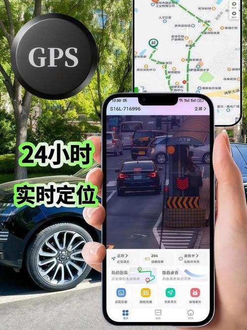 北斗汽车定位在手机版
