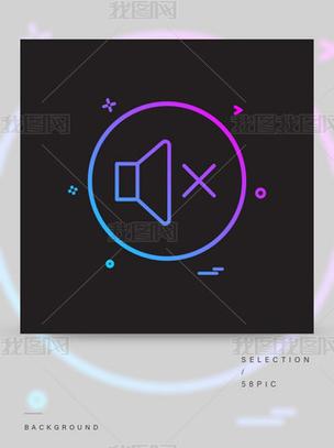 音量调节器软件免费版
