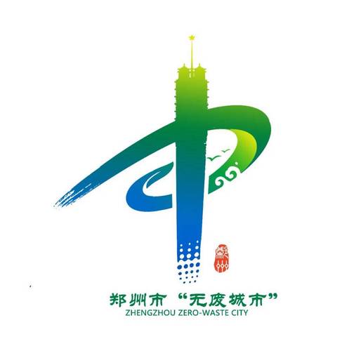 郑州发布的手机