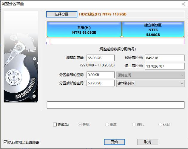 4k对齐工具(固态硬盘4k)最新版本更新内容