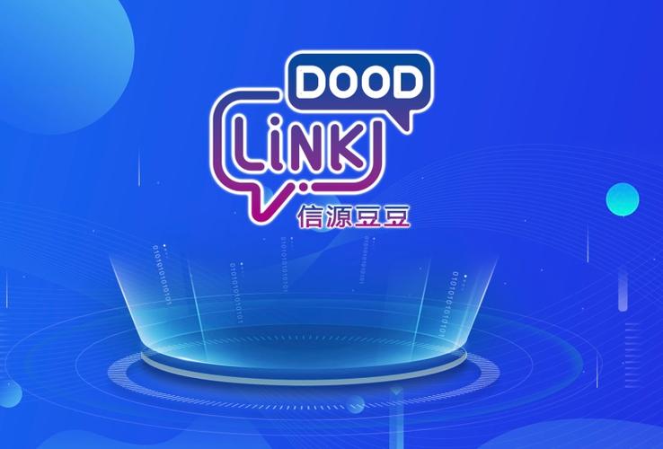 信源豆豆2024年最新版
