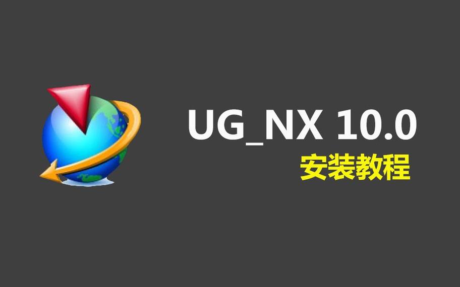 NX-500安装步骤与注意事项截图