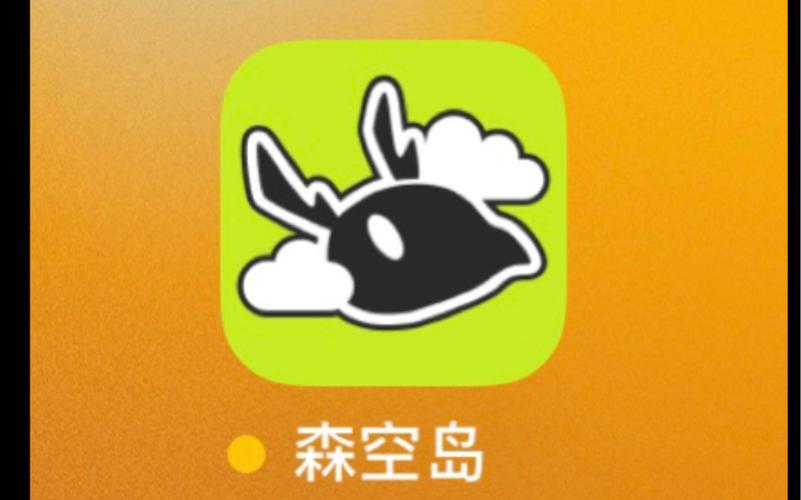 森空岛旧版本