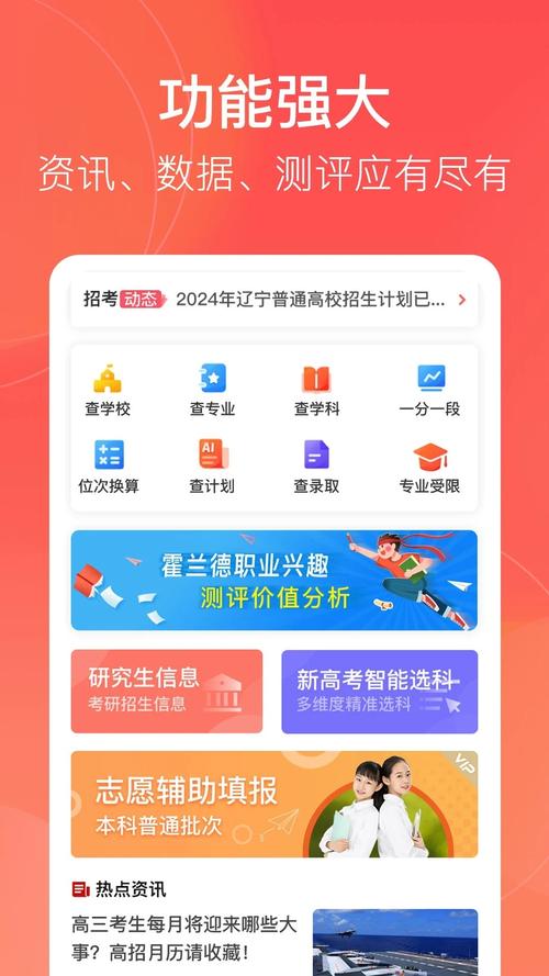 辽志通官网