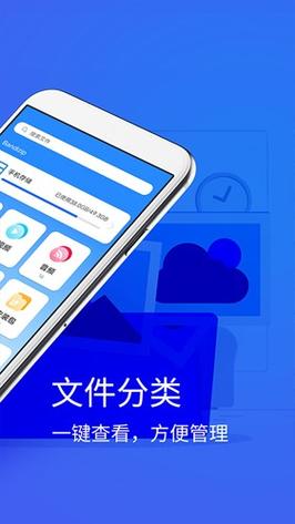2345好压安卓版手机版游戏截图