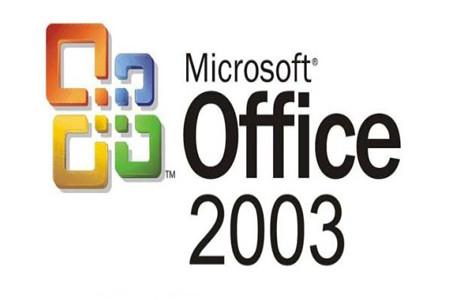 破解版office2003