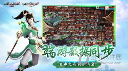 大话2经典版口袋版安装