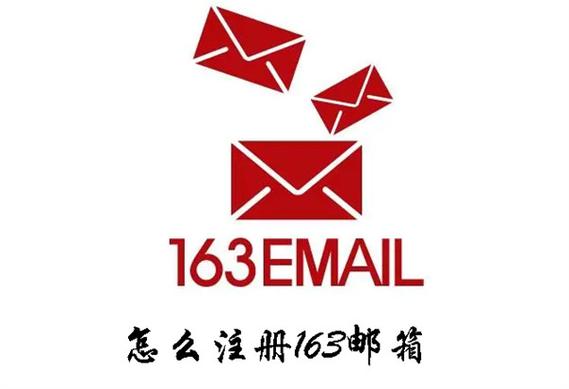 163邮箱pc版缩略图