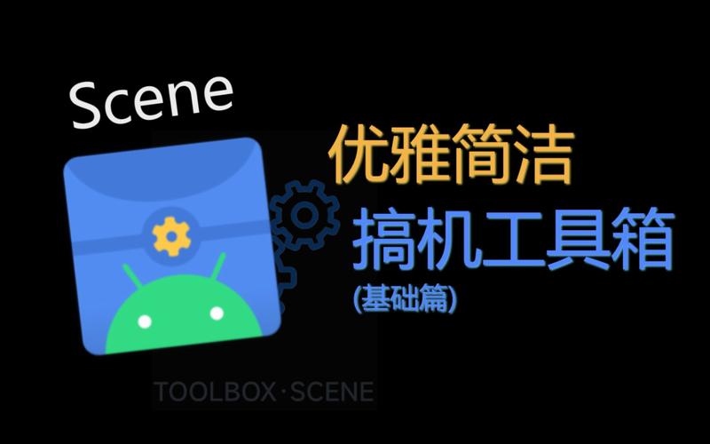 搞机工具箱官网电脑