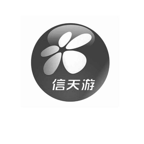 西部信天游老版本官方