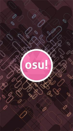 OSU音游2024最新版安装