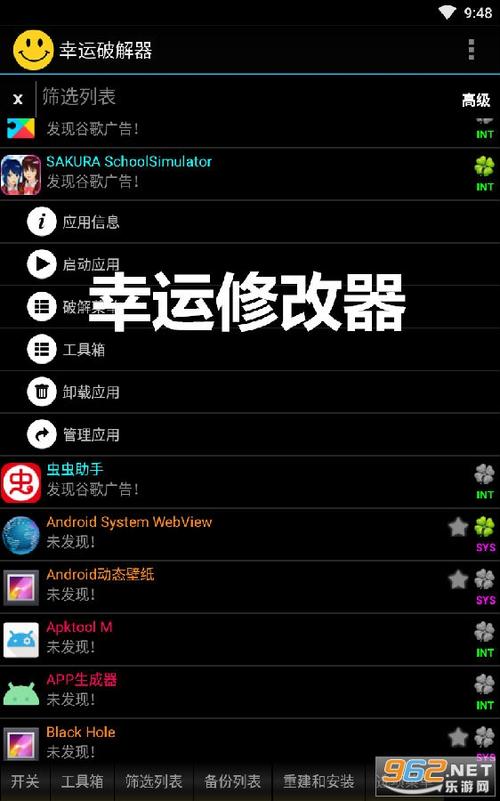 幸运破解器无限钻石最新版本更新内容