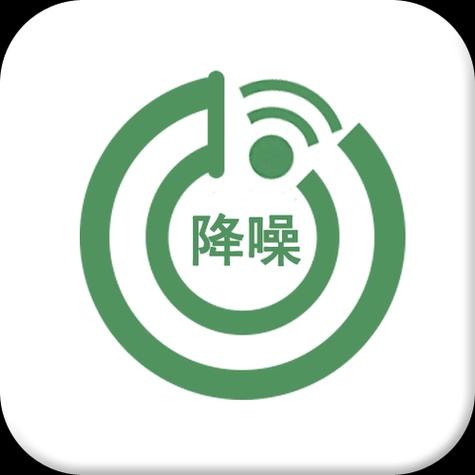 图片降噪在线