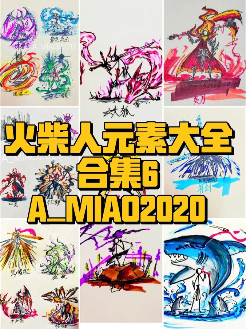画个火柴人(内置菜单)最新版本更新内容缩略图