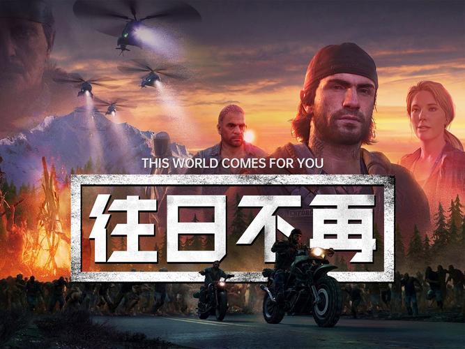 往日不再内置菜单最新版2023最新版