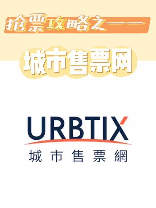 安卓下不了城市售票网