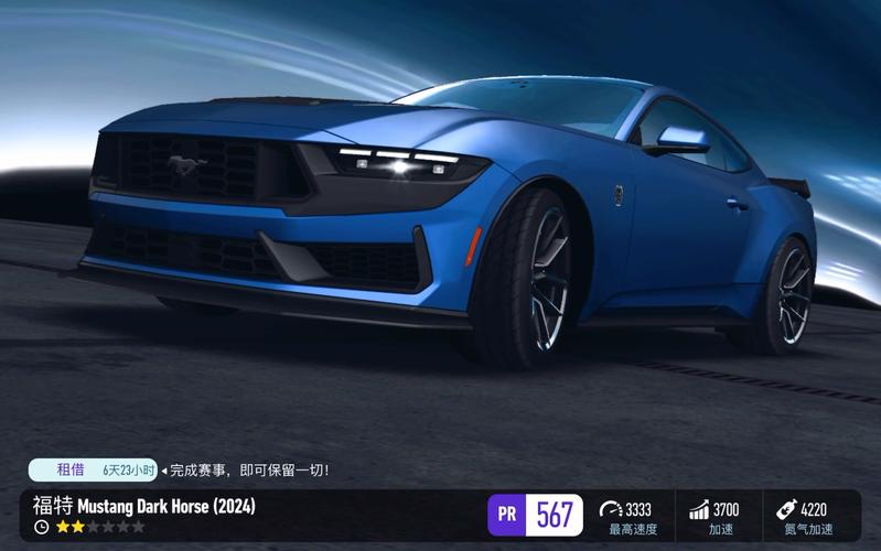 无限狂飙2024最新版